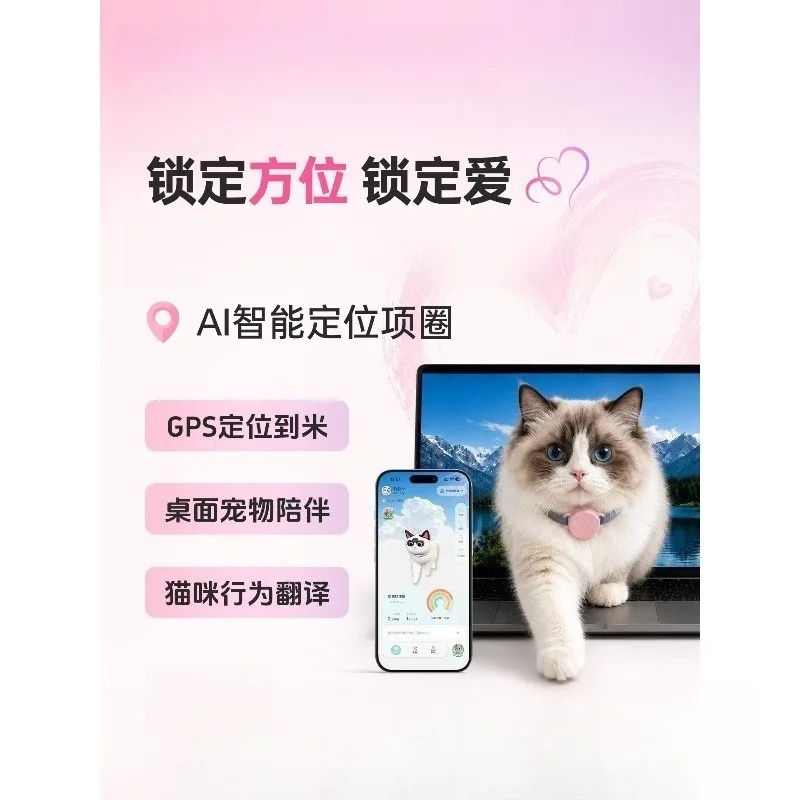 Collar Inteligente GPS Antipér - Pet Supplies Locations reseña y precio